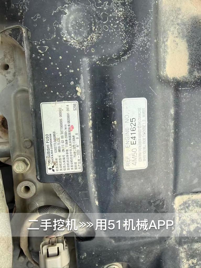 51机械